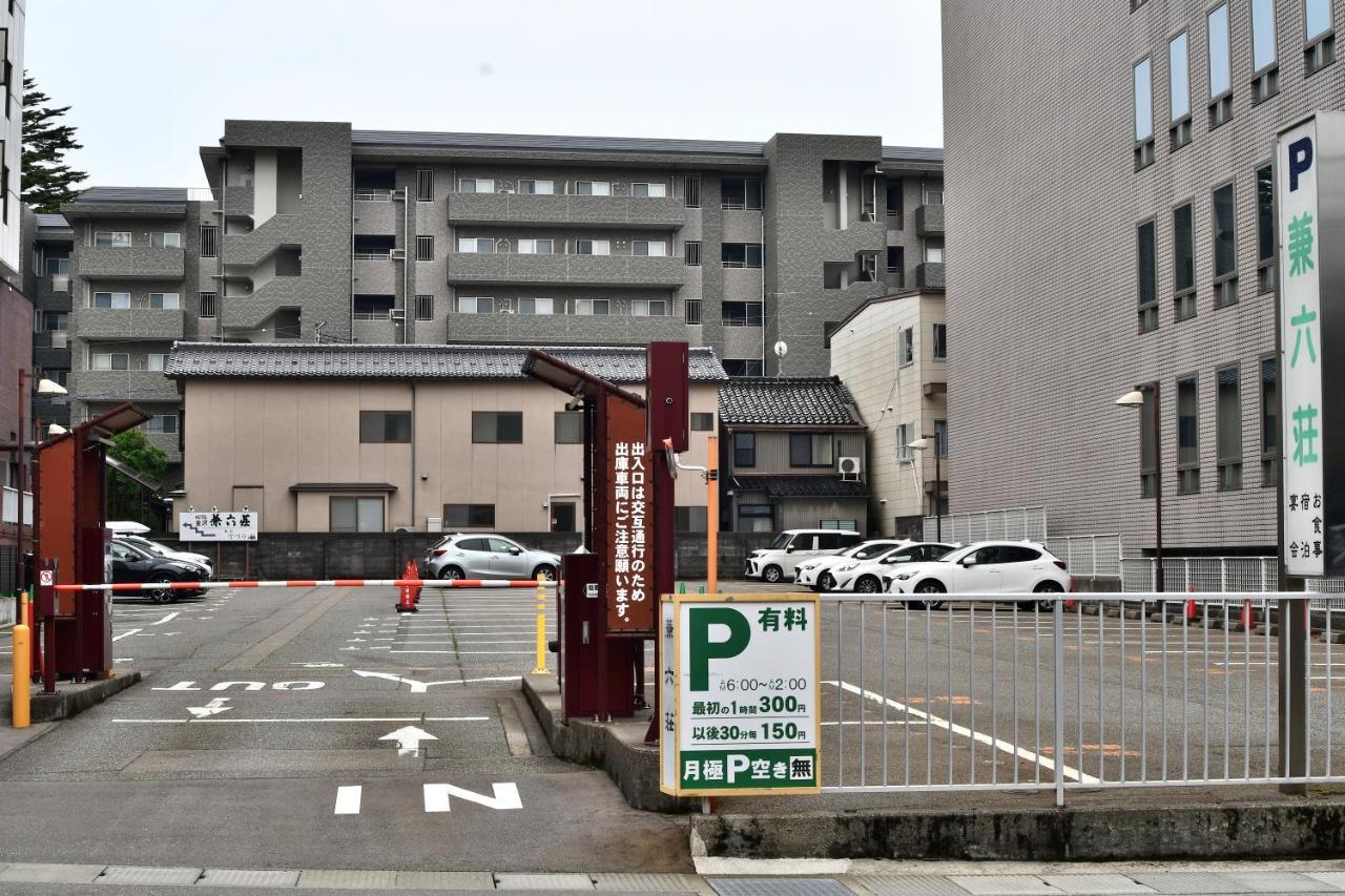 Hotel Kanazawa Kenrokusou Exteriér fotografie