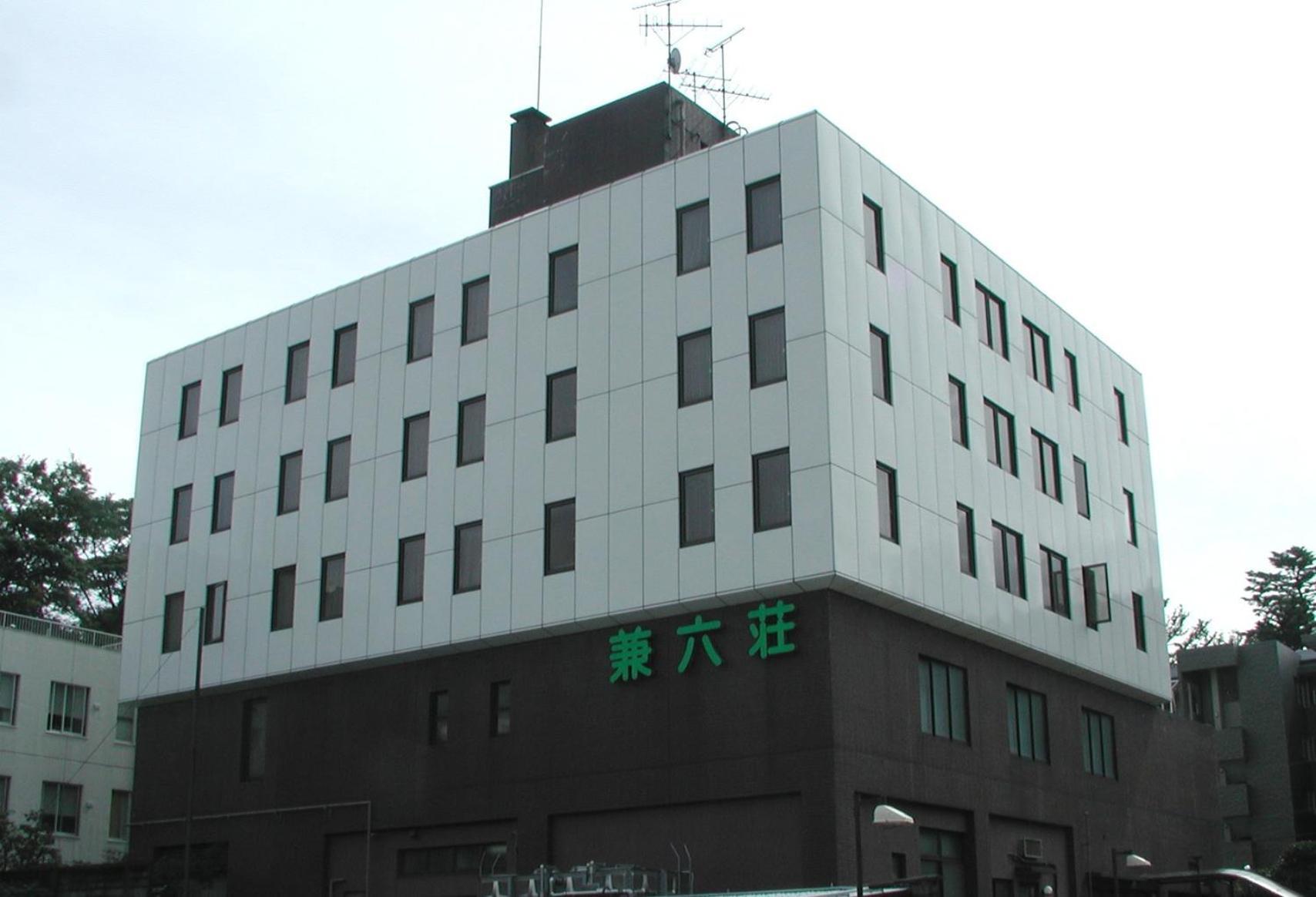 Hotel Kanazawa Kenrokusou Exteriér fotografie