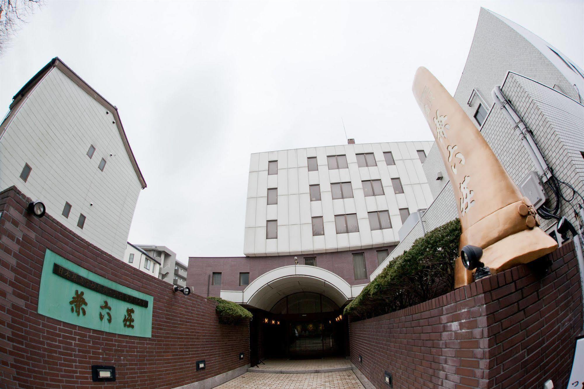 Hotel Kanazawa Kenrokusou Exteriér fotografie